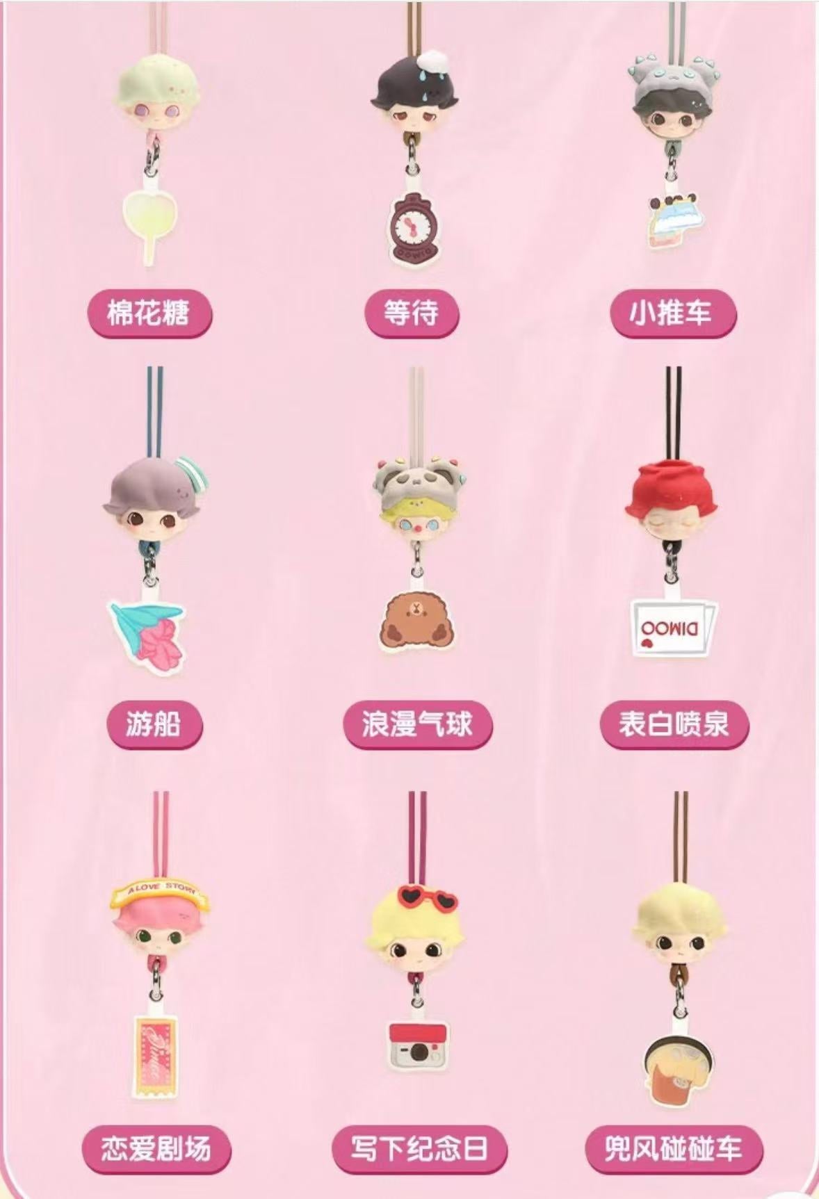 DIMOO Dating Series-Lanyard Blind Box